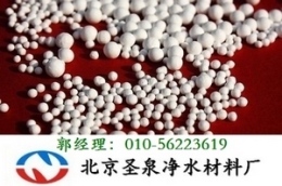 吉林代理 活性氧化鋁