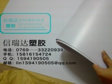 哑黑色/亚白色PVC片材0.2 1mm