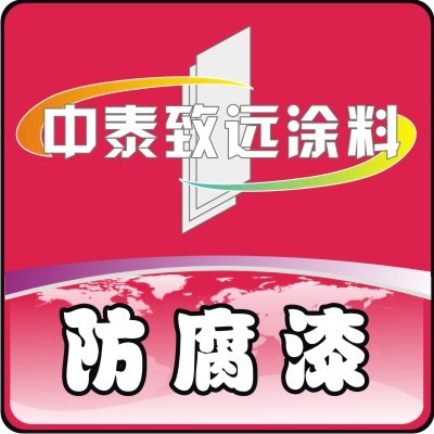 环氧富鑫防腐底漆 防腐底漆报价