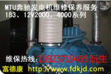 羅湖奔馳發(fā)電機維修保養(yǎng)
