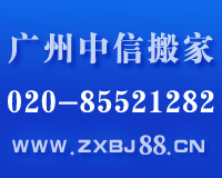 大众搬家公司超详细非常受用的搬家注意事项