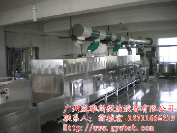镍钴锰酸锂烘干机