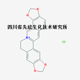 盐酸黄连碱 6020-18-4