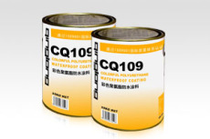东莞防水材料CQ109彩色聚氨酯防水涂料