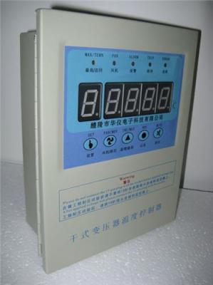 TW-BWD-3K110B干式變壓器溫控箱