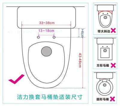 自动换套马桶