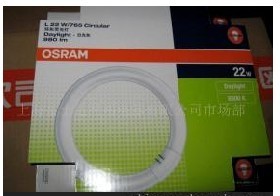 T9 22W 欧司朗环型灯管OSRAM