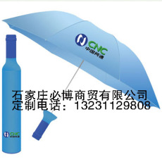 北京广告伞定做- 雨伞报价-雨伞图片