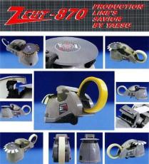 ZCUT-870胶纸切割机