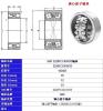 SKF-22207CCK/W33轴承详细参数 数据图片