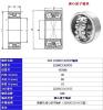 SKF 22208CCK/W33轴承使用及相应参数