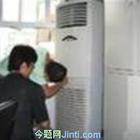 北京丰台区空调安装