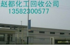 回收分散剂