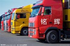 上海到黑龙江大兴安岭市货运专线物流公司