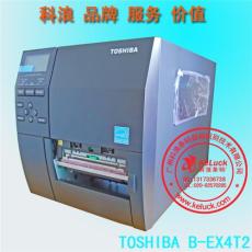 东芝 TOSHIBA B-EX4T2 工业条形码打印机