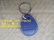 門禁扣卡廠家 小區物業高價扣卡生產廠家