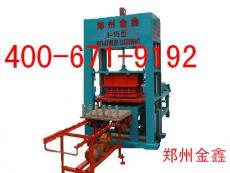 供應(yīng)制粘土磚機(jī)-中原金鑫機(jī)械