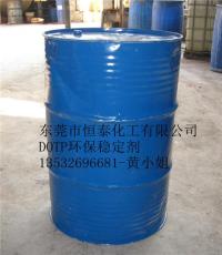 库存出售PVC塑料环保型DOTP增塑剂