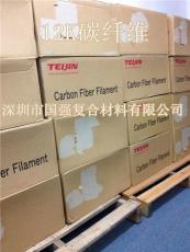 深圳 供应 东邦12K碳纤维