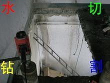 北京丰台区墙体切割/水钻切割