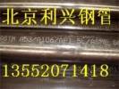 北京焊接钢管