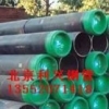 北京焊管 合金管