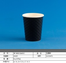 厂家直销一次性热饮双层咖啡纸杯奶茶瓦楞杯