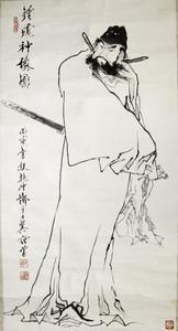 恽寿平字画绘画风格与特点 鉴定真伪