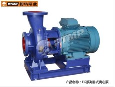 上海PTCM离心泵厂EG系列离心泵图片
