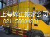 上海货车出租 上海搬家租车 货运物流公司