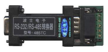 RS232转RS485转换器