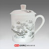 景德镇骨质瓷陶瓷茶杯