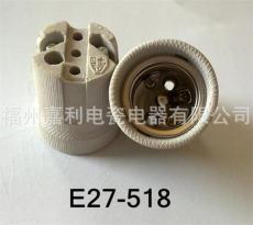 E27小喇叭陶瓷灯头厂家 价格 图片