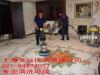 本月优惠多多上海闵行区东川路地毯清洗公司
