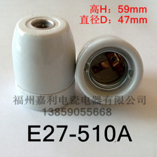 福州電瓷燈座廠家 E27電瓷燈座價格 圖片