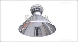 免维护节能无极灯