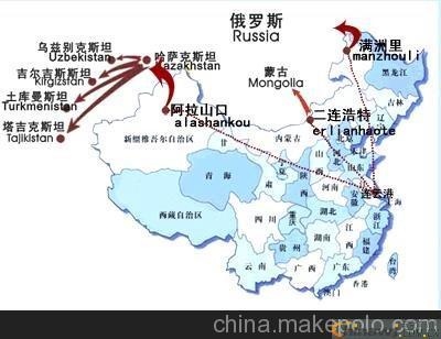 上海到中亚五国铁路货物运输