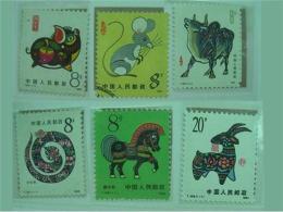 邮票回收 邮票回收报价 邮票钱币回收网