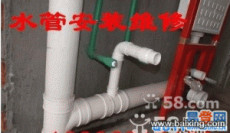 上海松江区涞坊路修洁具漏水修水龙头马桶