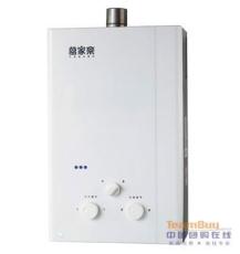 西安万家乐热水器维修服务站