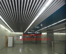 铝方通厂家-铝方通吊顶装饰机场-地铁