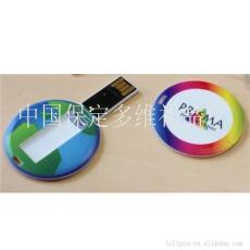 浙江哪里的U盤廠家最好