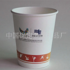 深圳紙杯廠家 紙杯定制 廣告紙杯