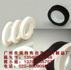 广州醋酸布胶带厂家直销耐高温耐酸碱抗老化