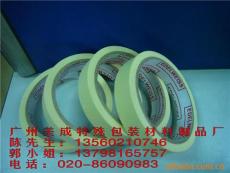 广州美纹纸胶带厂家 耐高温耐溶剂