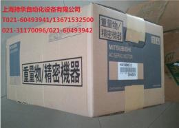 MDS-C1-SPH-220
