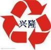 深圳废锌板回收 东莞废锌板回收 锌板回收