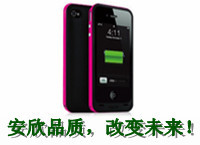 iphone5背夹电池 iphone5专用移动电源