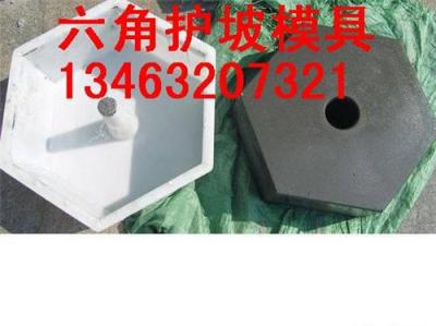 中国建材 高铁盖板模具 高铁盖板模具精品