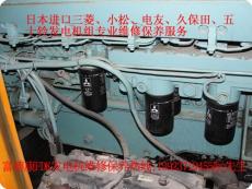 三菱发电机保养 三菱Mitsubishi发电机三滤